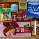 정관장홍삼삼천점 | [PX추천] 군대 PX 가면 사야할것! PX 간식추천 !
