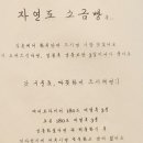그빵집비비 | 성수 자연도 소금빵 후기(+ 빵 나오는 시간 정리)