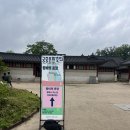 2025 궁중문화축전 &lt;왕비의 옷장&gt; 한복체험, 촬영하고 온 후기!!!