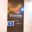 의료법인하나로의료재단하나로의원 이미지