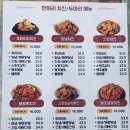 호식이두마리치킨영천4호점 이미지