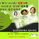 쌍문4동 주민센터 이미지