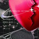 걱정 강도짓 이미지