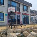 유화 민박 이미지