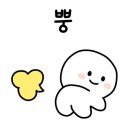 건윤