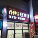 호반코리아공인중개사사무소 이미지