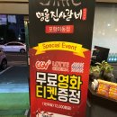 명륜진사갈비 (이동점) 이미지