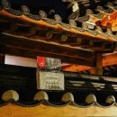 두원실업(주) 이미지