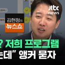 이인간 방송안보는데 7분동안 얼마나 쓰레기인지 이미지