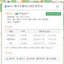 에너지플러스허브 죽전 이미지