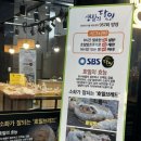 구암마트 이미지