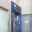 광주 다이어트 주사(상쾌한 박완내과, 한사랑약국) 가격