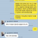 부산 돌려차기남 신상공개한 유튜버를 비난하는 중앙일보 기사, 하지만 진실은? 이미지