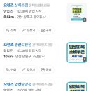 오렌즈 안산중앙점 이미지