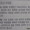 루미에르 이미지