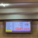 출근길 돼지국밥 이미지