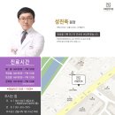 학장제일한의원 이미지