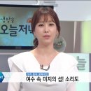 해녀민텔 Daum카페