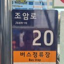 세한운수(주) 이미지