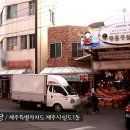 탑동유니코상가 이미지