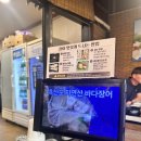 공원식당 | 대구 화원 꼼장어 맛집 추천 | 송해공원 옥포항식당 다녀온 후기