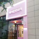 헤어살롱 소이