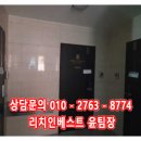 반송동147 이미지