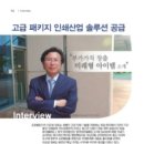 프린벨트 이미지