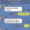 카톡을 차단하면 아무것도 아닌 사이가 되어간다, 이미지