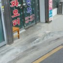 성빈각 - 구미시 선산대로 79 | 성빈각