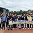 (주)정화 이미지