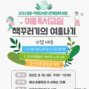 비전뜰 도서관 이미지