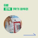 새소망어린이집 이미지
