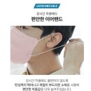 94 | [이월드 벚꽃구경] , 벚꽃만큼 화사한 선택! 🌸 KF94 마스크 후기