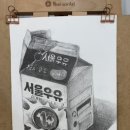아트피움미술학원 - 성남시 중원구 도촌남로 33 | 아트피움미술학원