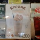 라떼킹 이미지