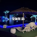 경주 오푸스풀빌라 스파타입 룸 2박!