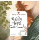 약속다실 이미지