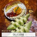 을지로 술집 어나더레벨 루프탑에서 즐기는 야장