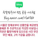 엠에스협동조합 이미지