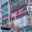 산흥유치원 이미지