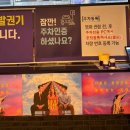 증산고등학교 | '왕과 사는 남자' 영화 후기(쿠키정보)｜메가박스 양산 증산점 주차정보 공유