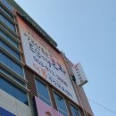 더나은 주간보호센터 | 대구 경산 할아버지랑 같이 간 '더봄주간보호센터' 시설 후기 및 정보