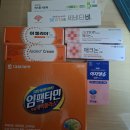 큰종로온누리약국 이미지