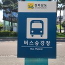 감가율 높은 중고차, 쉐보레 말리부LTZ 진영중고차 꿀벌카 매입 후기