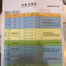 그린힐 실내골프연습장 이미지