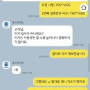 도다미네 이미지