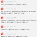 투어스 음원 ㅅㅈㄱ 놀랍네 이미지