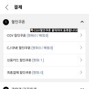 CGV 대구죽전 3관 이미지