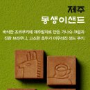 간식파는남자 이미지